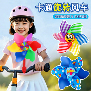 
Colorful rotating windmill toy pendant children's scooter bicycle baby stroller decoration windmill outdoor