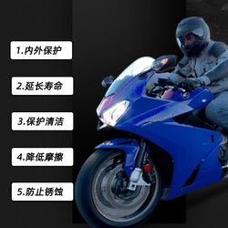 Chain Cleaning Kit, Chain Lubricant, Wear-Resistant Wax, Bottled Maintenance Cleaner, Oil Cleaner, and Lubricating Oil