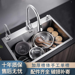 Factory Direct Sale Stainless Steel Sink Single Bowl Kitchen Household Vegetable Washing Basin Hand-Brushed Three-Hole Large Single Sink
