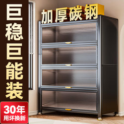Kitchen Storage Cabinet Floor-Standing Multi-Layer Storage Rack Household Microwave Oven with Door Dust-Proof Storage Cabinet Multi-Functional Cabinet