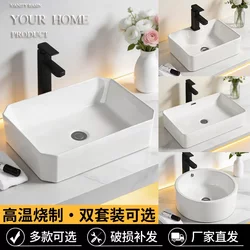 High-End Ceramic Countertop Basin, Various Sizes, Artistic Basin, Household Washbasin, Single Basin, Balcony Washbasin, Washbasin