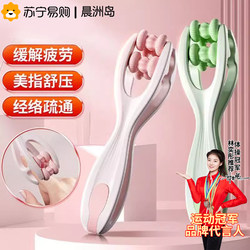 Silicone Slimming Finger Massager, Joint Slimming Roller, Kneading Magnetic Beads, Comic Multifunctional Hand Care 2084