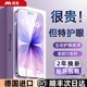 Deman is suitable for Apple 17promax tempered film iPhone 16pro mobile phone film new air anti-peeping film 15 anti-blue light 14 anti-peeping Por