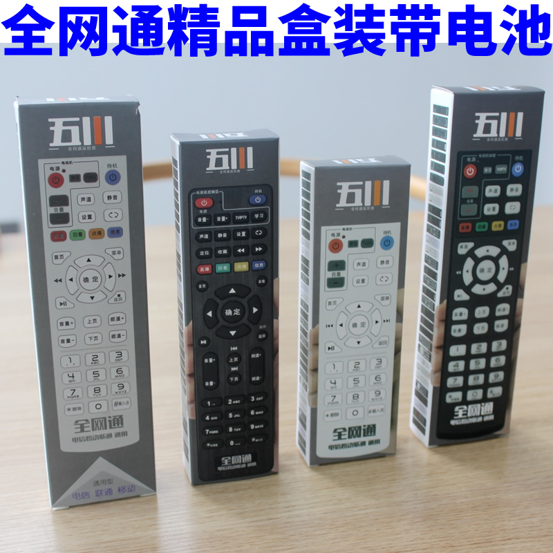 XIMU CHINA TELECOM  ,  CHINA MOBILE UNICOM Ʈ 4K 뿪 Ʈũ TV   ڽ, TELECOM UNICOM IPTV ÷̾ ڽ 뿡 մϴ.
