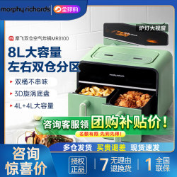 Mofei air fryer new model for household use