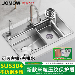 Kitchen 304 Stainless Steel Sink 5mm Thick Rice Grain Pattern Large Single Bowl Left Drain Dishwashing Basin Household Sink