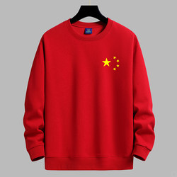 Autumn and Winter Round-Neck Sweatshirt for Men and Women, I Love China Five-Star Red Flag Long-Sleeved Youth Student National Trend Red Clothing