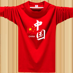 Chinese Style Red 100% Pure Cotton Long-Sleeved T-Shirt Spring and Autumn New Style Unisex Large Size Round Neck Xinjiang Cotton T-Shirt Top