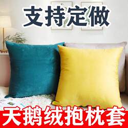 Nordic Solid Color Pillowcase Sofa Cushion Cover Car Lumbar Support Large Pillow Office Nap Pillow Headboard Backrest Cover