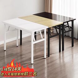 Foldable Computer Desk Desktop Desk Home Office Desk Bedroom Small Table Simple Study Writing Desk Rectangular