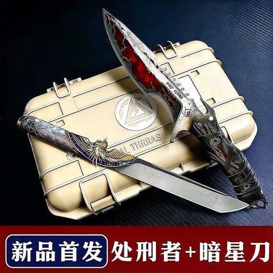 
New Dark Star Executioner Delta Operation peripheral weapon model metal non-edged children's safety toy