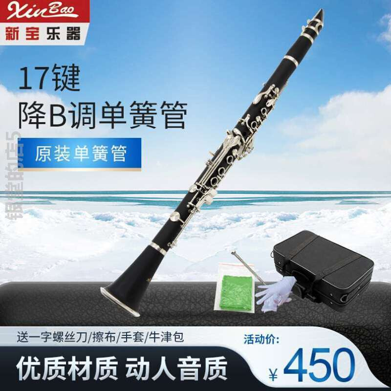 XINBAO Ŭ󸮳 Ǳ B ʺڸ  ÷ Ŭ󸮳   Ű    Ǳ CL600N-