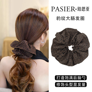 Bosiya retro leopard print large intestine hair ring women's fluffy skirt hair tie autumn and winter new rubber band hair flower hair accessories