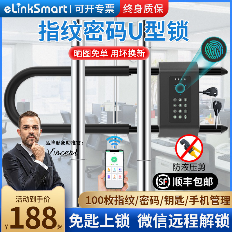 RockBros Cloche De V&eacute;lo Electrique 90 Db Silicagel