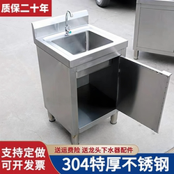Commercial 304 Stainless Steel Sink Cabinet Kitchen Floor-Standing Integrated Sink and Dishwashing Basin Cabinet with Workbench and Sink