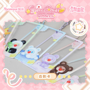 
[Spot] Moore Manor Sweetheart Bear Series Acrylic Photo Card Blind Box Matching Goods