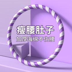 German Hula Hoop for Abdominal Control, Weighted for Weight Loss, Does Not Hurt the Waist, Women's Slimming Belly, Reduces Belly Size, Fitness-Specific, Adult Waist Slimming 20