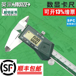 Insize Electronic Digital Caliper 1108-150c 0-150/200/300mm Insize Measuring Tool