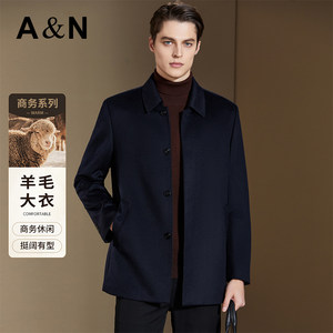 
[100% wool] AntonNeal business lapel wool coat men's autumn and winter warm casual woolen coat