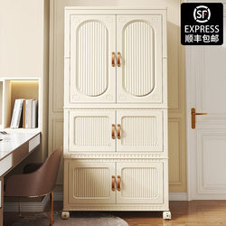 Japanese Imported No-Installation Baby Wardrobe Simple Bedroom Small Closet Storage Cabinet Snack Storage Cabinet