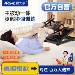 Aigore Bicycle for the Elderly, Electric Rehabilitation Bike for Home Use, Lower Limb Exercise for Bedridden Individuals, Leg Training