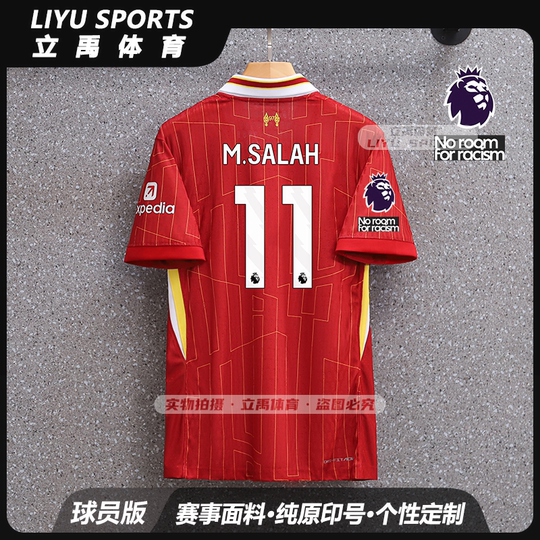 リヴァプール トーレス 9 長袖ジャージ