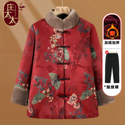 Grandma's Winter Festive Cotton Coat for Middle-Aged and Elderly Women, Fleece-Lined and Thickened Tang-Style Wedding Banquet Cotton Jacket, Stylish Outerwear for Elderly Women