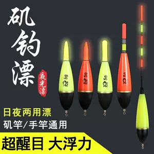 sea pole pen Latest Authentic Product Praise Recommendation, Taobao  Malaysia, 海竿笔最新正品好评推荐- 2024年4月