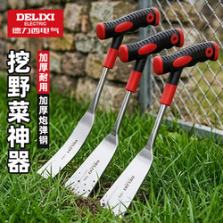 Delixi Electric Vegetable Shovel Small Shovel for Digging Wild Vegetables, Chicory Gardening Iron Shovel, Soil Digging Outdoor Weeding Tool