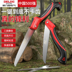 Delixi Electric Hand Saw Woodworking Saw Household Small Handheld Saw Wood Cutting Tree Cutting Tool Folding Saw Hand Pull Saw