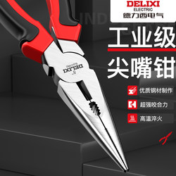 Delixi Electric Needle-Nose Pliers, Special Industrial-Grade Multi-Functional Tools for Electricians, Mini Pliers for Small Manual Work