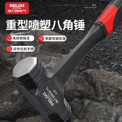 Delixi Electric Hammer Octagonal Hammer Rubber Handle Solid Iron Hammer Ultra-Hard Large Hammer Masonry Hammer Hand Hammer 4 Lbs 8 Lbs Hammer