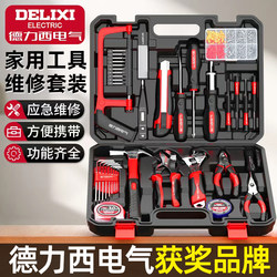 Delixi Electric Tool Set Household Lithium Electric Drill Toolbox Home Electrician Multifunctional Hardware Repair Kit