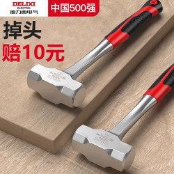 Delixi Electric Hammer Octagonal Hammer Tool Wall Breaking Hammer Double Hammer Hand Hammer Ultra-Hard Large Iron Hammer Masonry Hammer