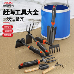 Delixi Electric Beach Tool Set: Clam Digging Shovel, Beach Digging Tool, Special Beach Rake