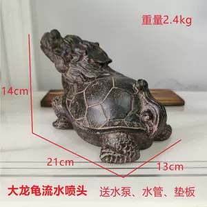 头龙龟- Top 100件头龙龟- 2024年5月更新- Taobao