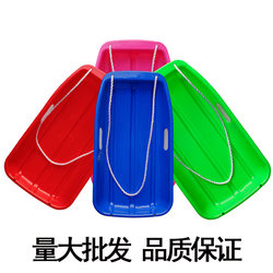 Plastic Children's Large Snowboard, Brand New Pe Material Snowboard, Sandboard, Grassboard, Sled, Boat-Shaped Snowmobile Supply