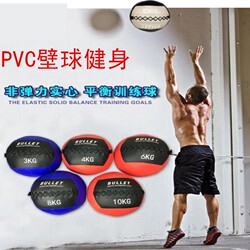 Soft Wall Ball Pu Wall Ball Gravity Ball Sand Ball Fitness Non-Elastic Soft Medicine Ball Adult Pvc Light Weight Heavy Weight