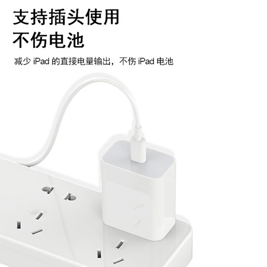 Apple Pencil 第1世代ホワイト 充電アダプタ付き