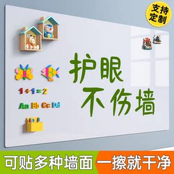 Whiteboard Writing Board Magnetic Blackboard for Home Teaching, Eye Protection, Erasable, Child-Friendly, Does Not Damage Walls, Memo Board, Graffiti Wall, Office Wall, Matte Soft Whiteboard, Magnetic Sticker, Magnetic Board, Wall-Mounted Whiteboard, Wall Sticker