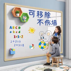 Whiteboard Wall Stickers for Home Use, Removable and Non-Damaging to Walls, Magnetic Self-Adhesive Graffiti Wall Bracket, Wall-Mounted Learning Small Blackboard, Magnetic Erasable Wall Surface, Magnetic Drawing Teaching Writing Board Stickers