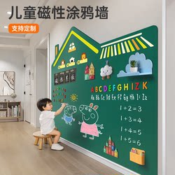 Children's Blackboard for Home Teaching, Wall Stickers, Removable Early Education Writing Board, Magnetic Matte, No-Drill Graffiti Wall, Dust-Free Soft Light Whiteboard Sticker, Wall-Mounted, Erasable, Magnetic, Non-Reflective Wall Drawing Board