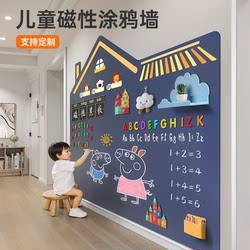Blackboard for Home Teaching, Children's Early Education, Magnetic, Removable, Soft Light Drawing Board, Wall-Mounted, Self-Adhesive, Graffiti, Erasable, Non-Reflective, Chalk-Free, Matte Writing Blackboard, Magnetic Sticker, Blackboard Wall Sticker
