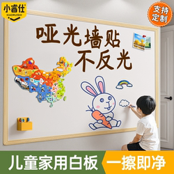 Matte Whiteboard Wall Stickers for Children, Magnetic Graffiti Drawing Wall, Erasable Teaching Whiteboard Stickers, Removable Without Damaging the Wall, Small Blackboard, Magnetic Soft Whiteboard, No Drilling, Self-Adhesive, Eye-Protecting Whiteboard Writing Board