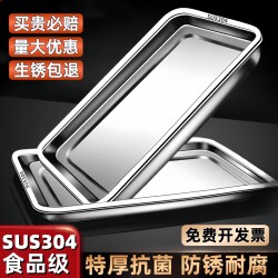 304 Stainless Steel Square Tray Rectangular Plate Barbecue Plate Commercial Dining Plate Steamed Rice Plate Braised Vegetable Plate Dumpling Plate