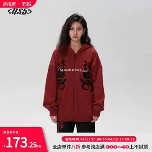 hoodie 5 Latest Best Selling Praise Recommendation