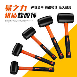 Large Hammer for Construction, Medium-Sized Hammer for Leveling, Rubber Hammer for Installation, Rubber Hammer for Tile Installation