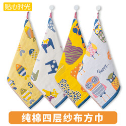Pure Cotton Gauze Square Towel for Face Washing, Household Absorbent Soft Small Towel, Hangable Cartoon Children's Hand Towel
