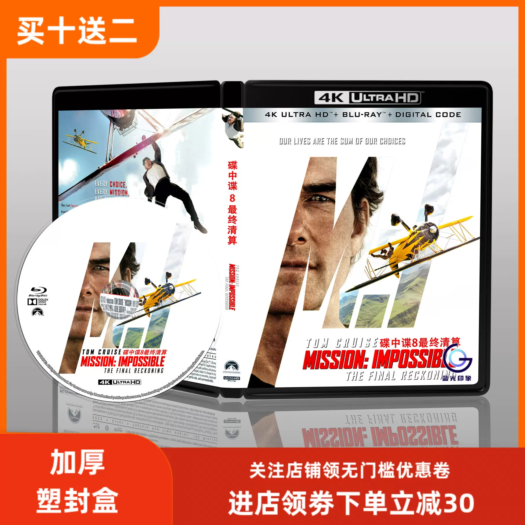 4K UHD 女巫也疯狂蓝光碟DTS-HD 英语中字