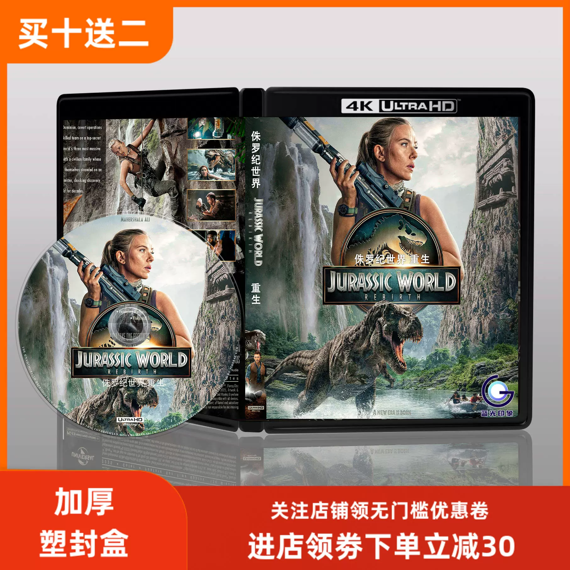 4K UHD 女巫也疯狂蓝光碟DTS-HD 英语中字